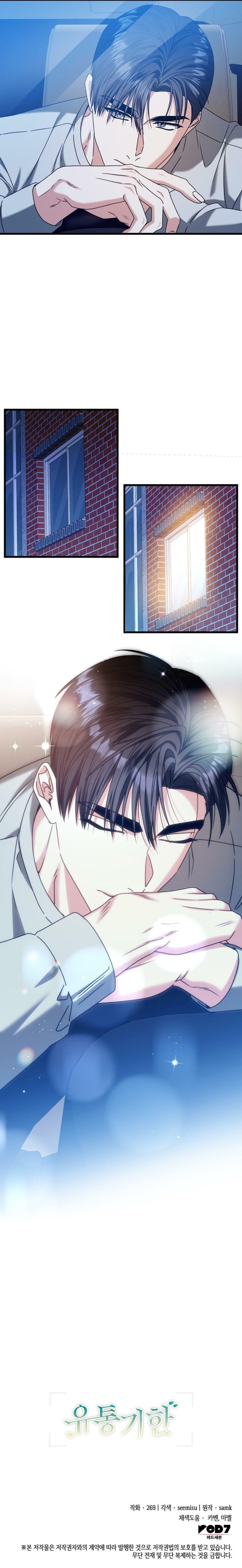 Expiration Date Chapter 33 page 17 - 