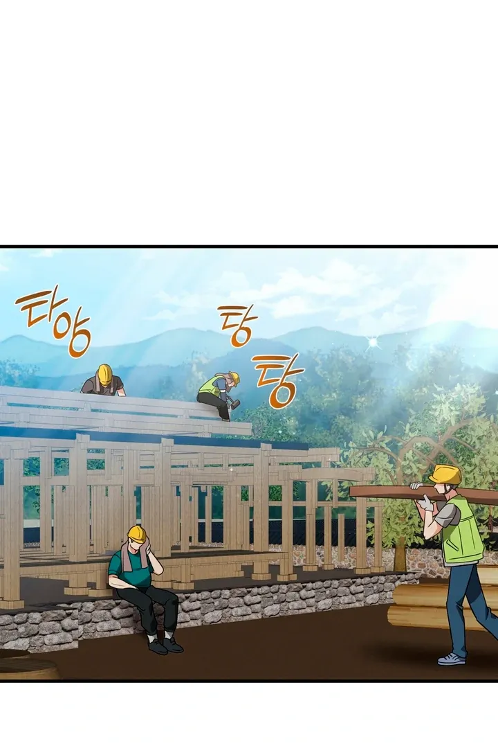 Expiration Date Chapter 4 page 23 - 
