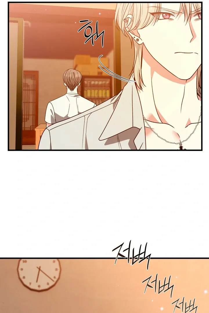 Expiration Date Chapter 4 page 85 - 