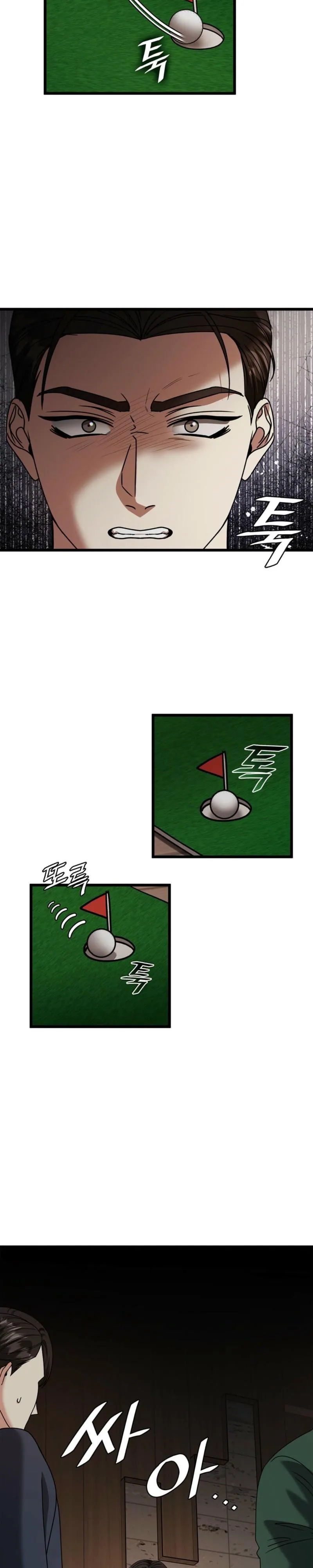 Expiration Date Chapter 40 page 11 - 