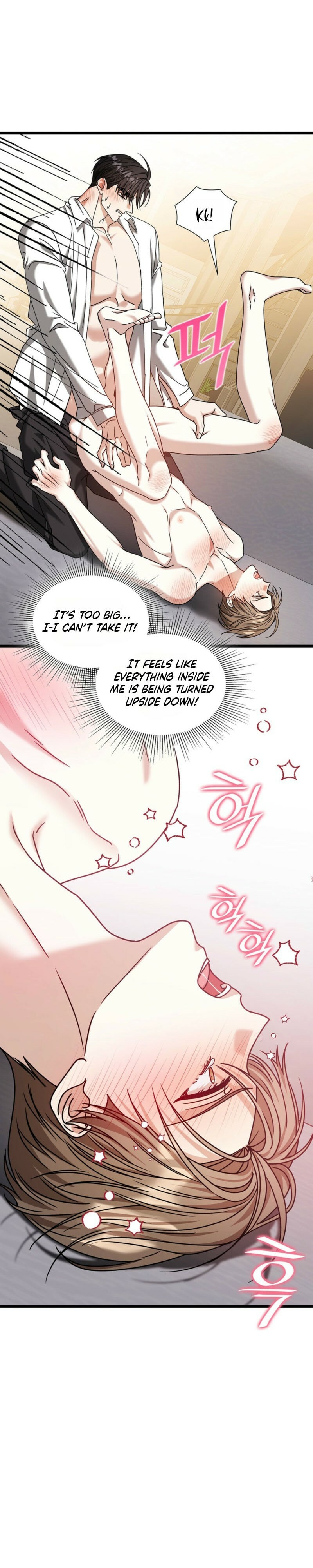 Expiration Date Chapter 41 page 23 - 