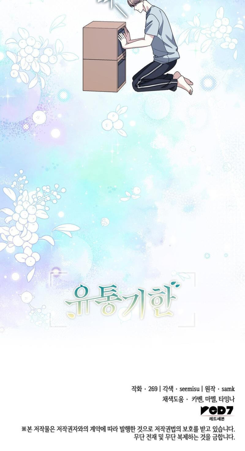 Expiration Date Chapter 44 page 96 - 