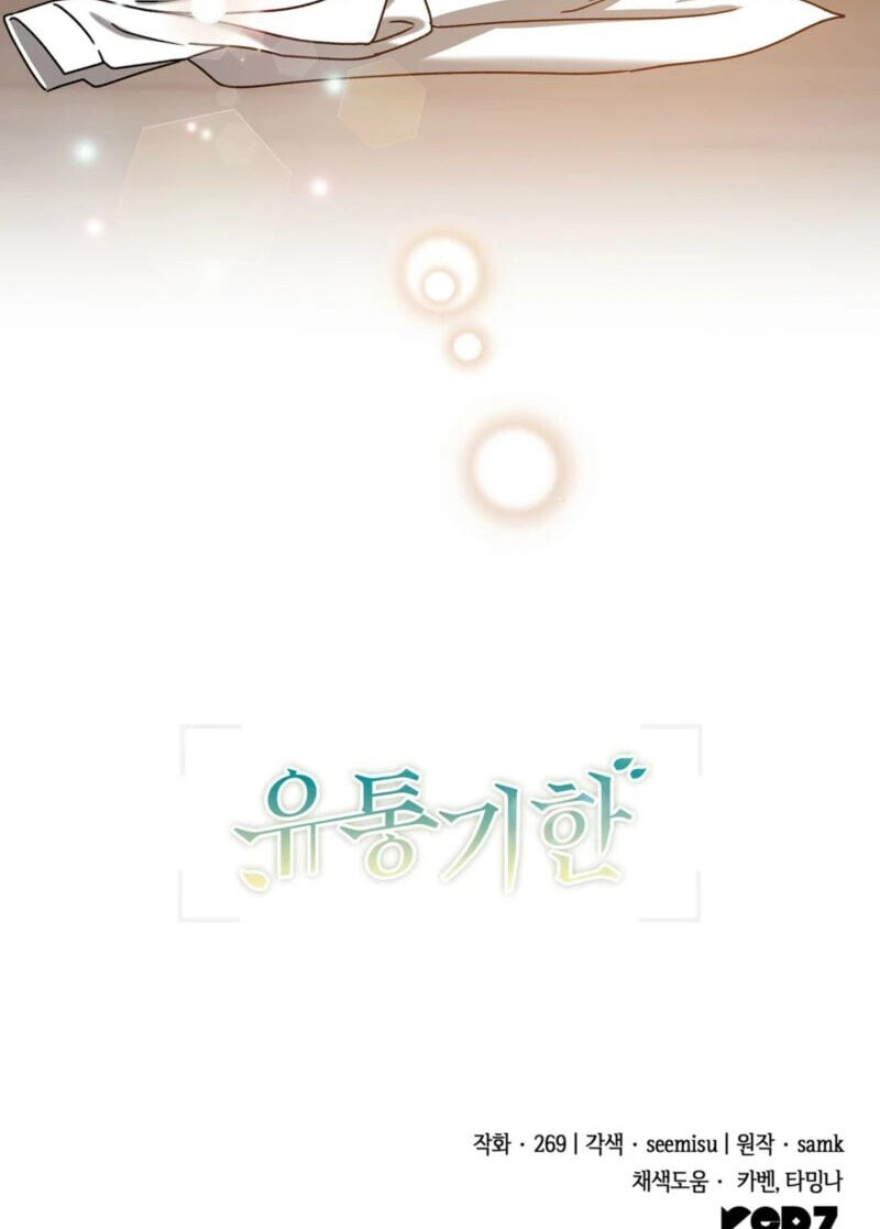 Expiration Date Chapter 46 page 107 - 
