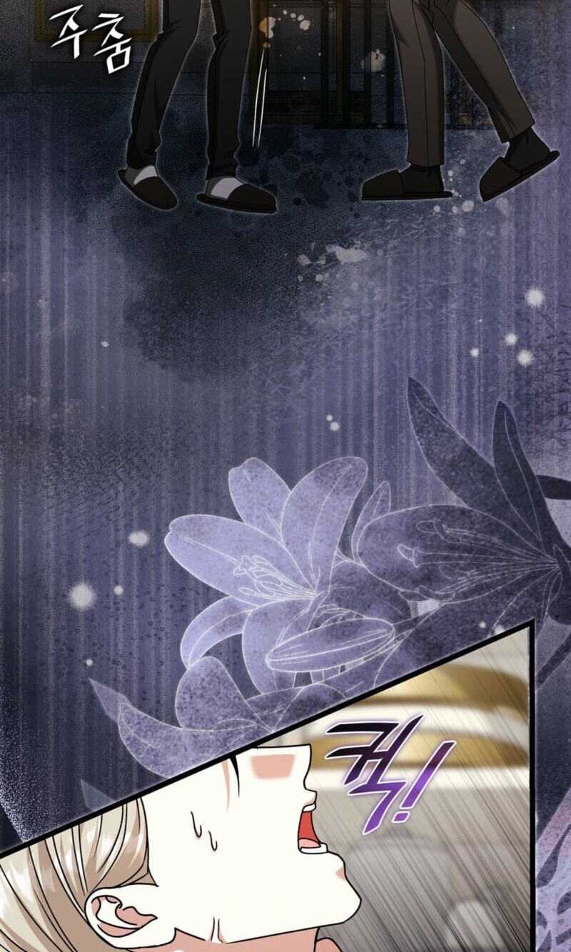 Expiration Date Chapter 47 page 53 - 