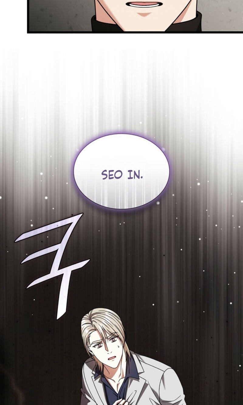 Expiration Date Chapter 47 page 77 - 