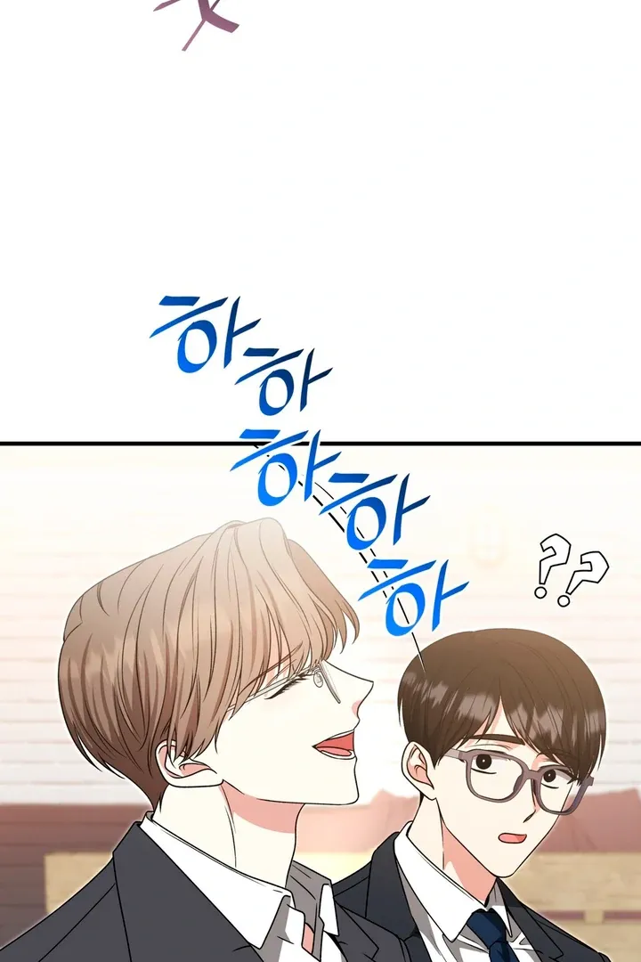 Expiration Date Chapter 6 page 23 - 