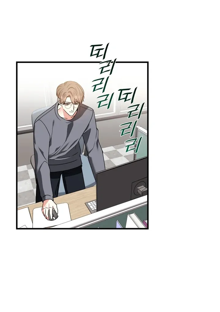 Expiration Date Chapter 7 page 114 - 