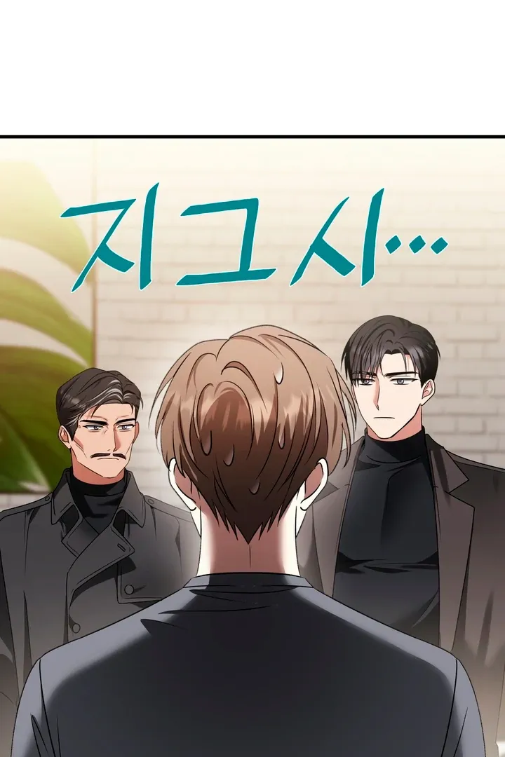 Expiration Date Chapter 8 page 109 - 