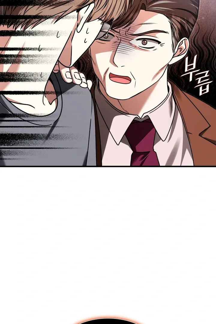 Expiration Date Chapter 9 page 22 - 