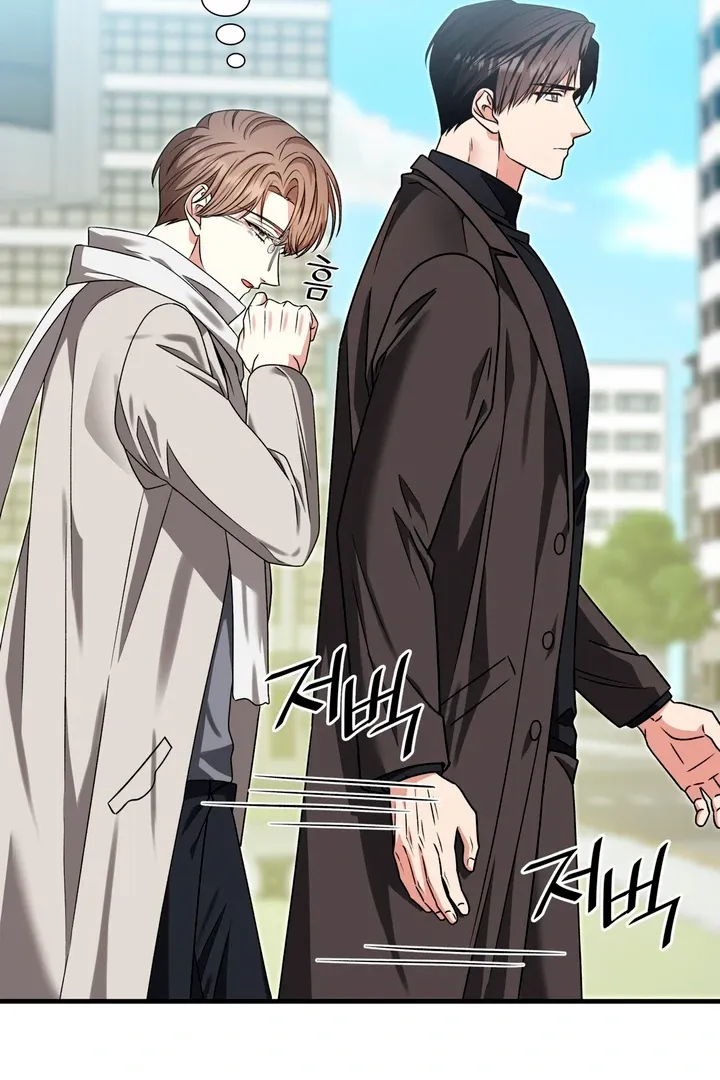 Expiration Date Chapter 9 page 42 - 
