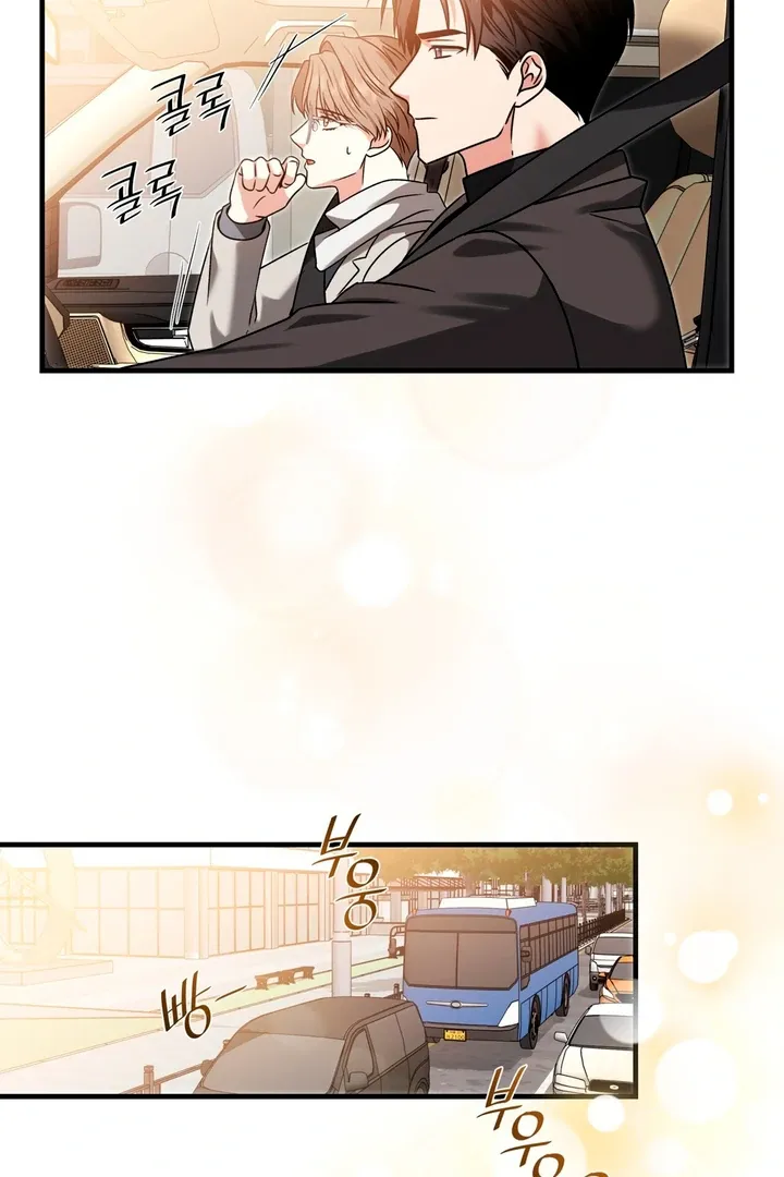 Expiration Date Chapter 9 page 75 - 