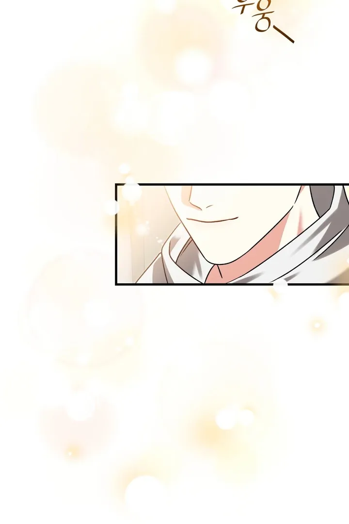 Expiration Date Chapter 9 page 76 - 