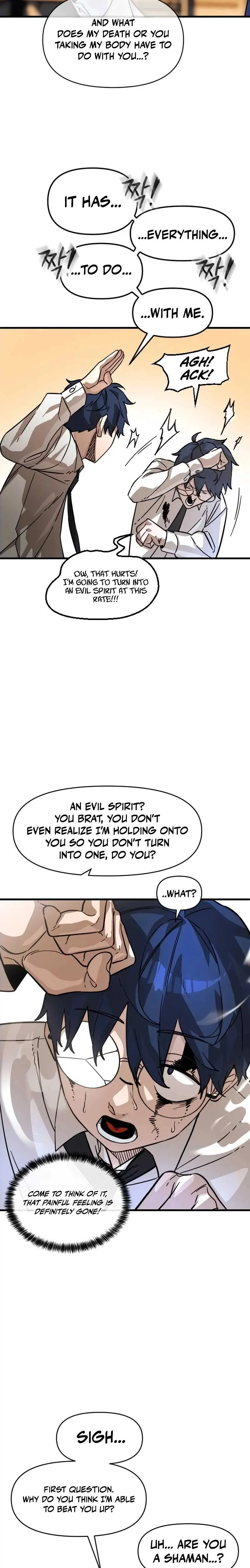 Extermination of the Heavenly Way Chapter 1 page 17 - 