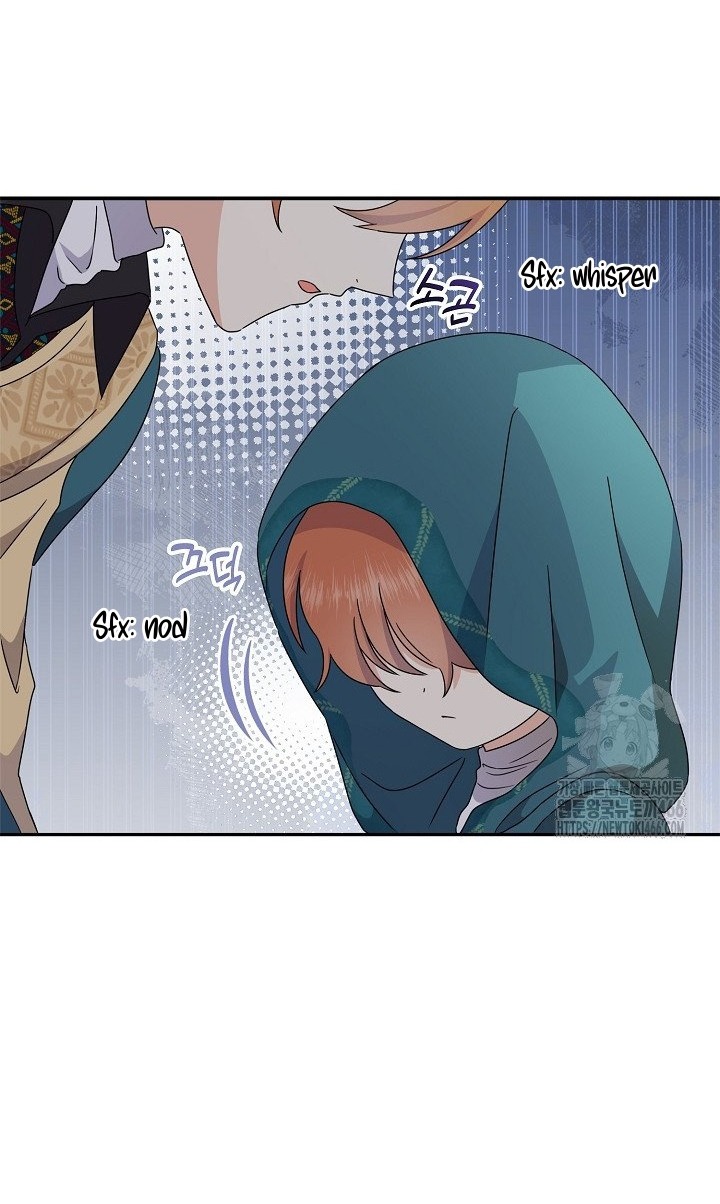 Extra but the Duke’s only daughter Chapter 21 page 25 - 