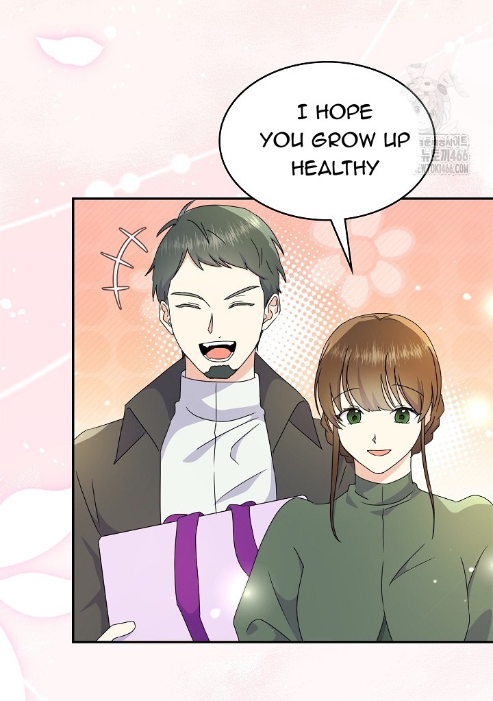 Extra but the Duke’s only daughter Chapter 21 page 5 - 