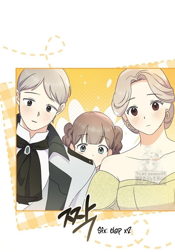 Extra but the Duke’s only daughter Chapter 21 page 64 - 