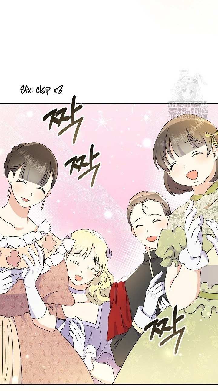 Extra but the Duke’s only daughter Chapter 21 page 66 - 