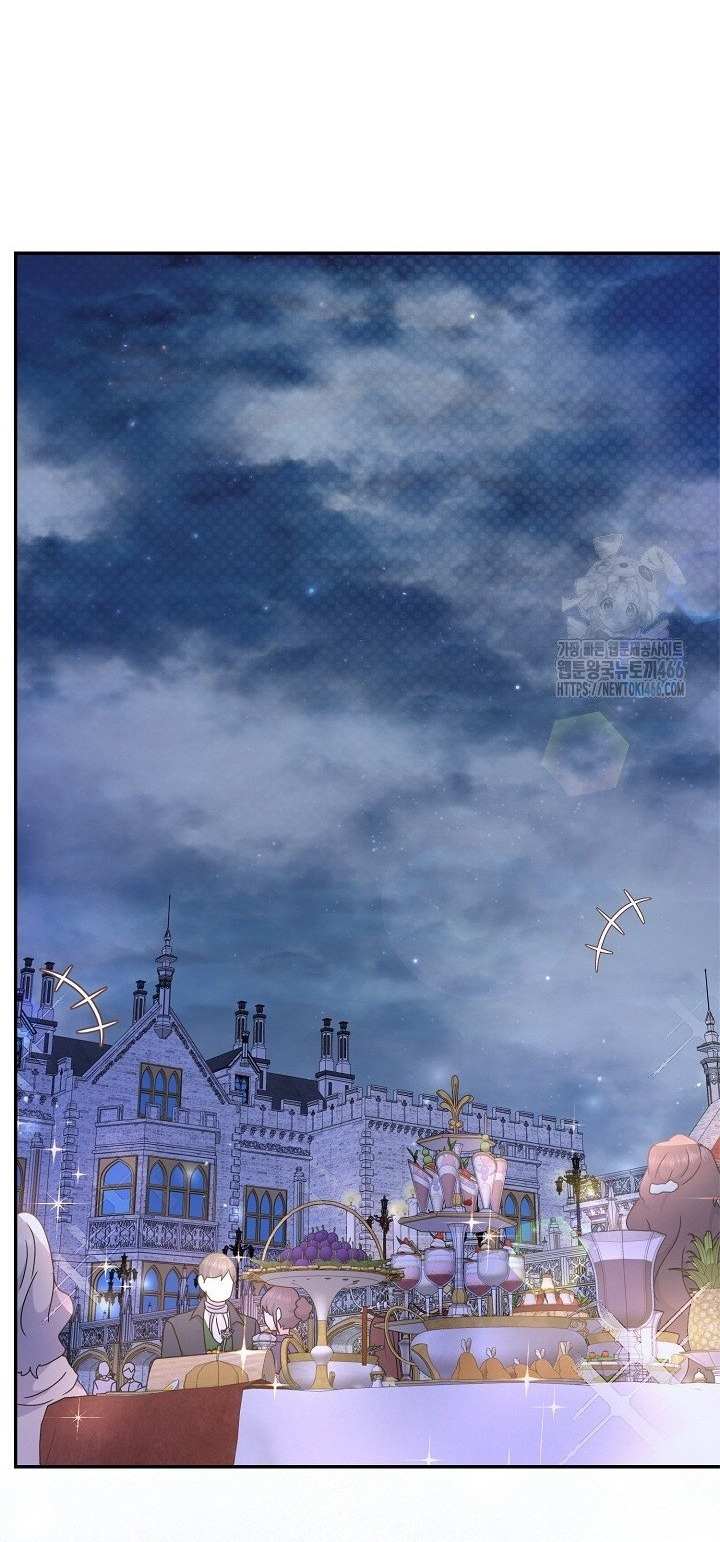 Extra but the Duke’s only daughter Chapter 21 page 69 - 