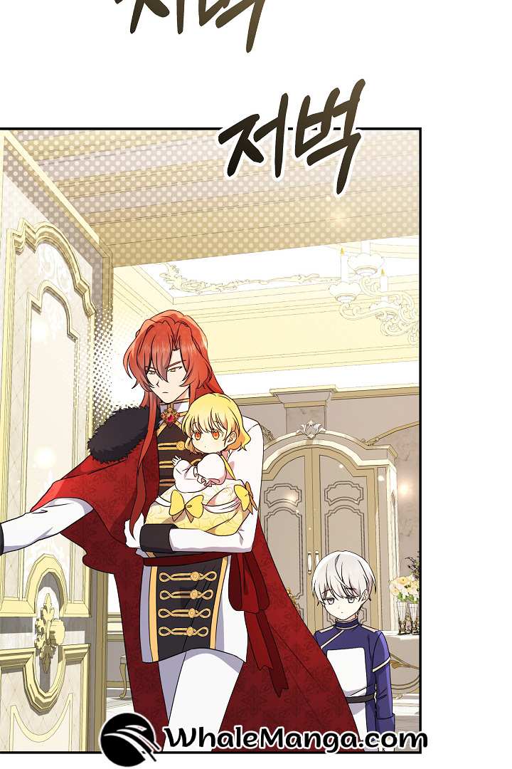 Extra but the Duke’s only daughter Chapter 23 page 91 - 