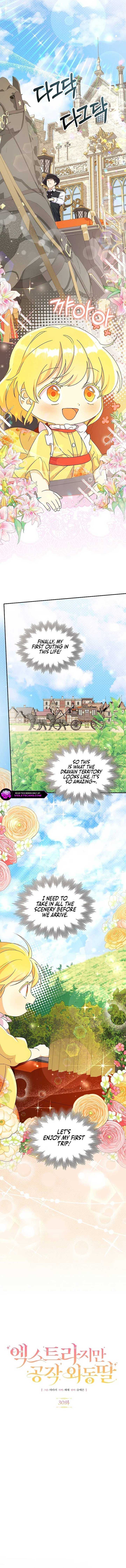 Extra but the Duke’s only daughter Chapter 30 page 4 - 