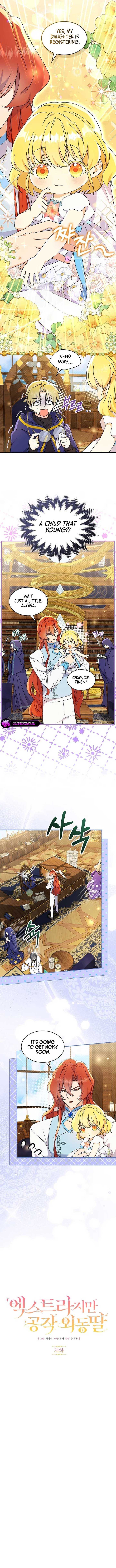 Extra but the Duke’s only daughter Chapter 31 page 4 - 