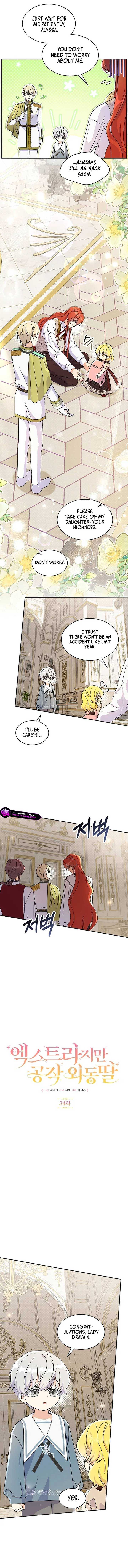 Extra but the Duke’s only daughter Chapter 34 page 4 - 