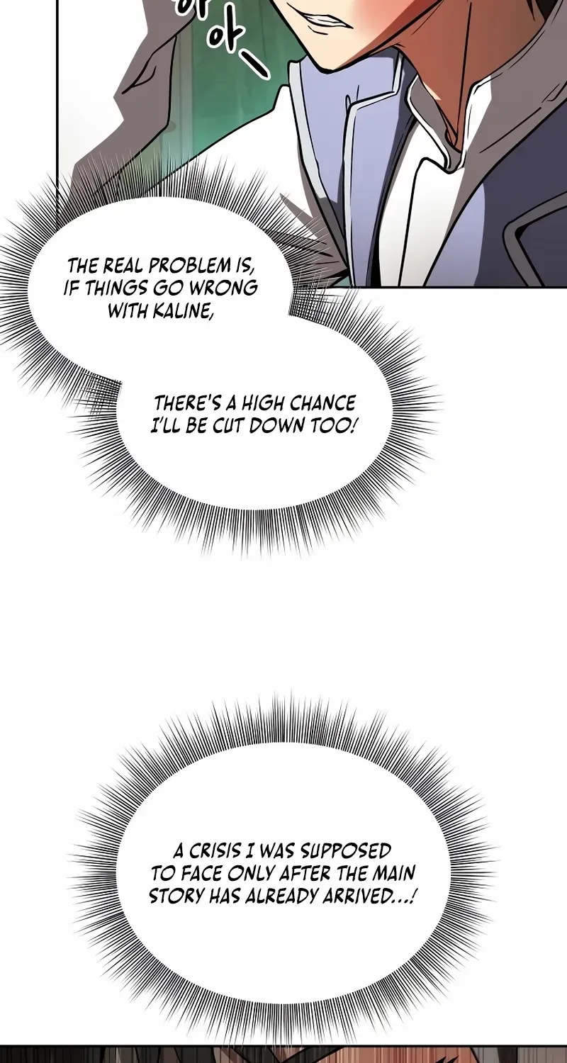 Extra of a Crazy World Chapter 1 page 106 - 
