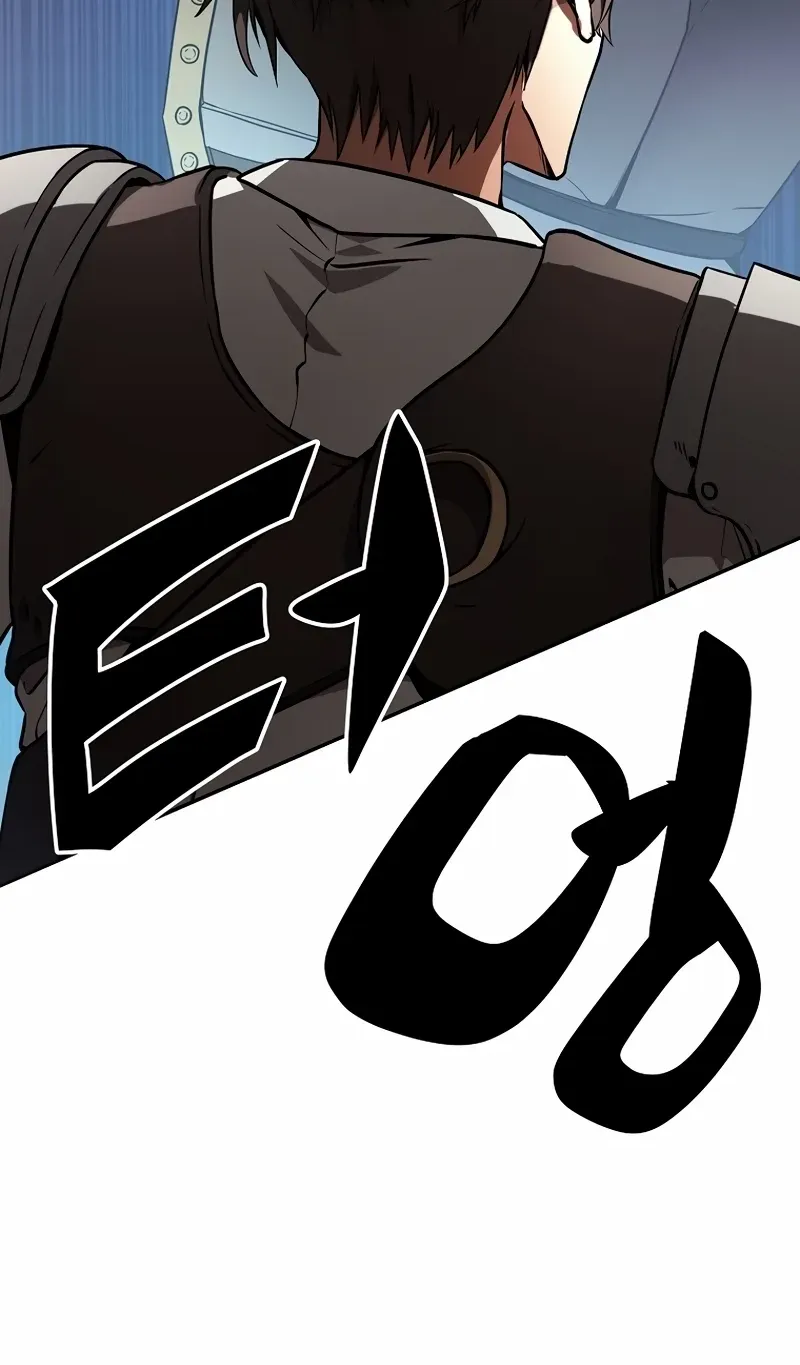 Extra of a Crazy World Chapter 1 page 31 - 