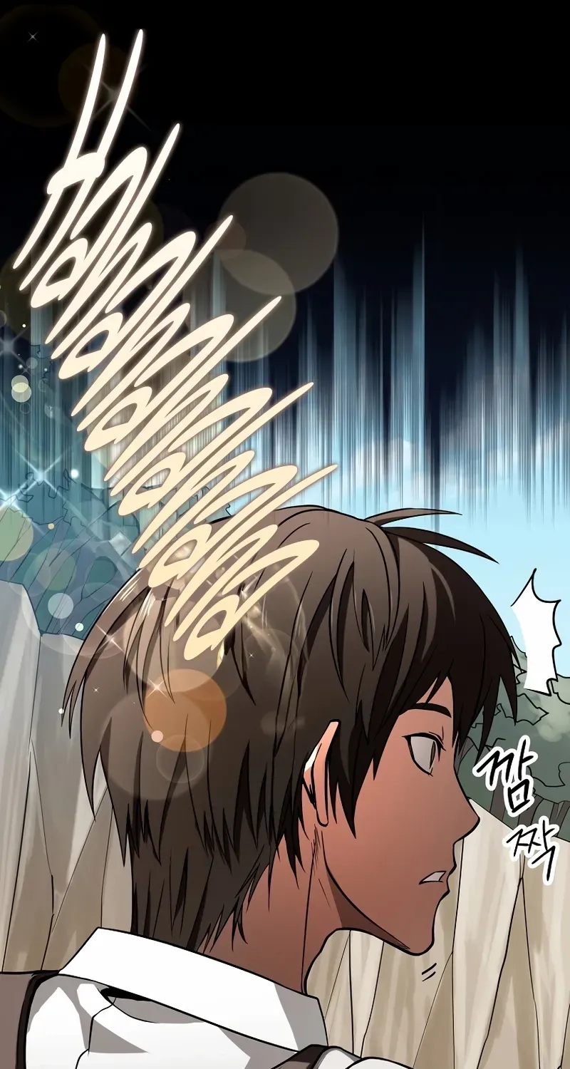 Extra of a Crazy World Chapter 1 page 45 - 