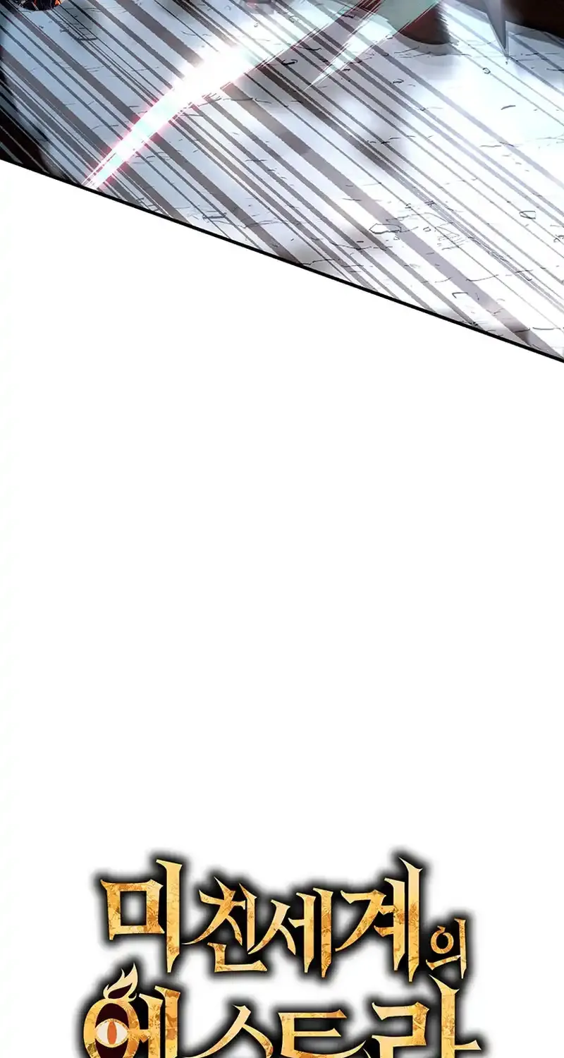 Extra of a Crazy World Chapter 10 page 31 - 