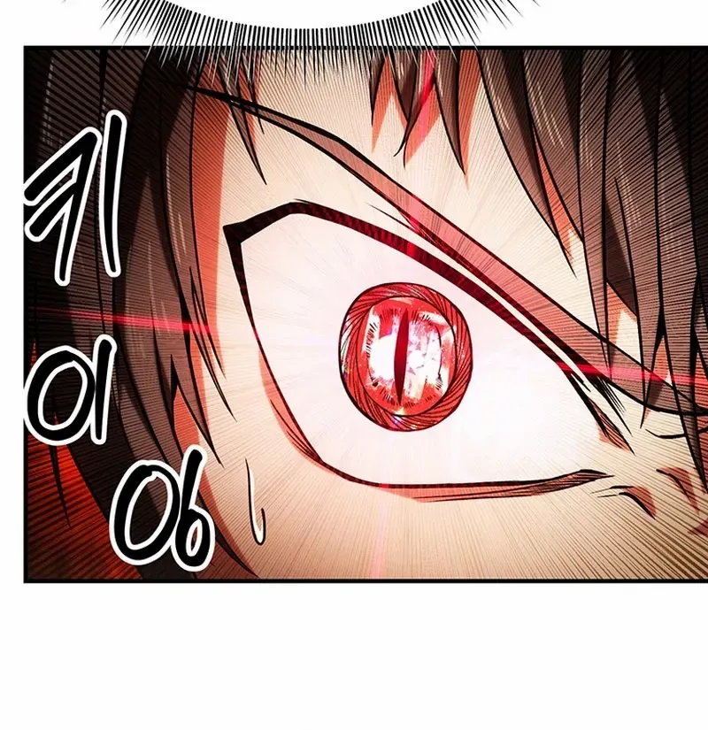 Extra of a Crazy World Chapter 12 page 36 - 