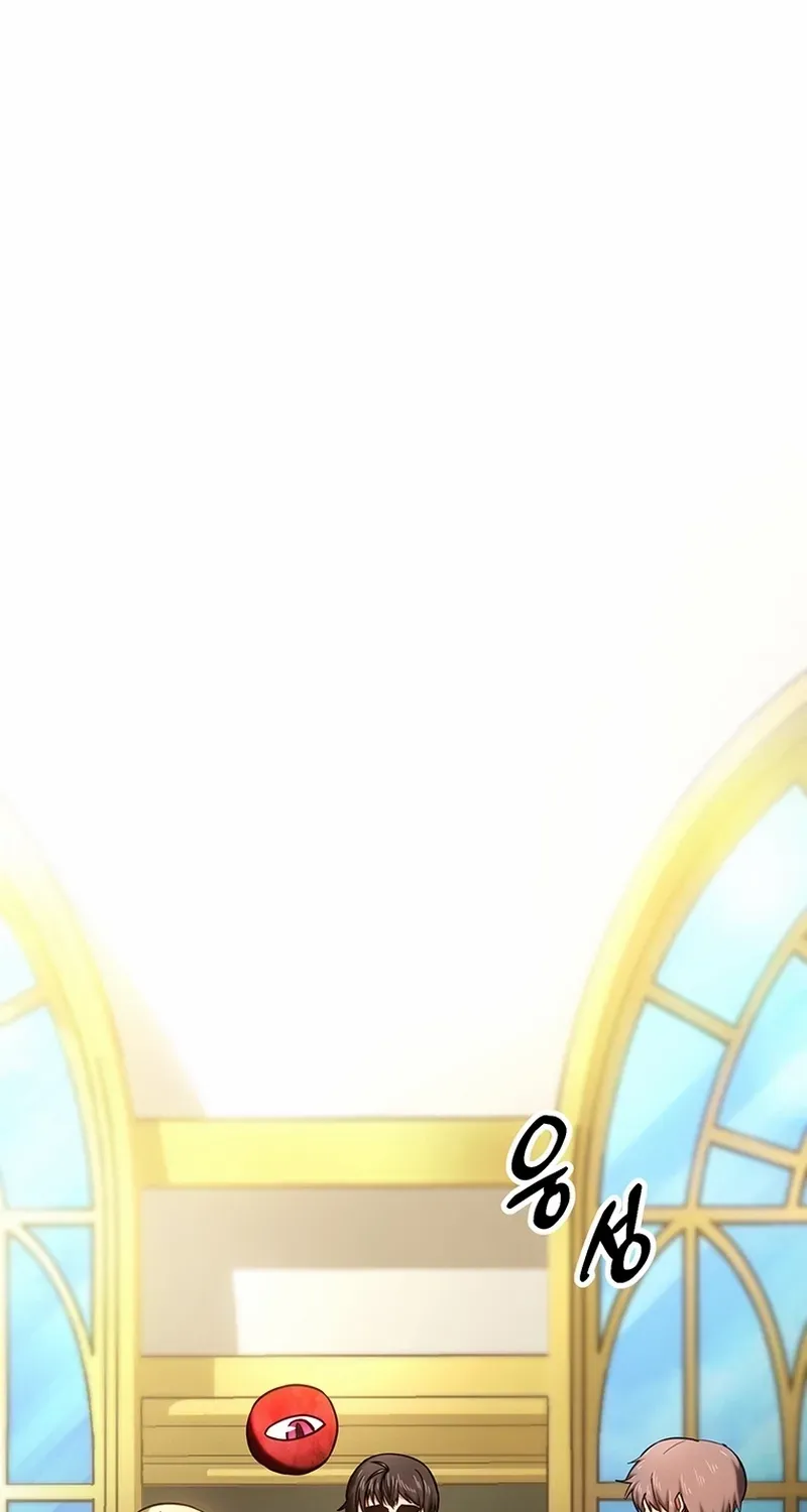 Extra of a Crazy World Chapter 15 page 1 - 