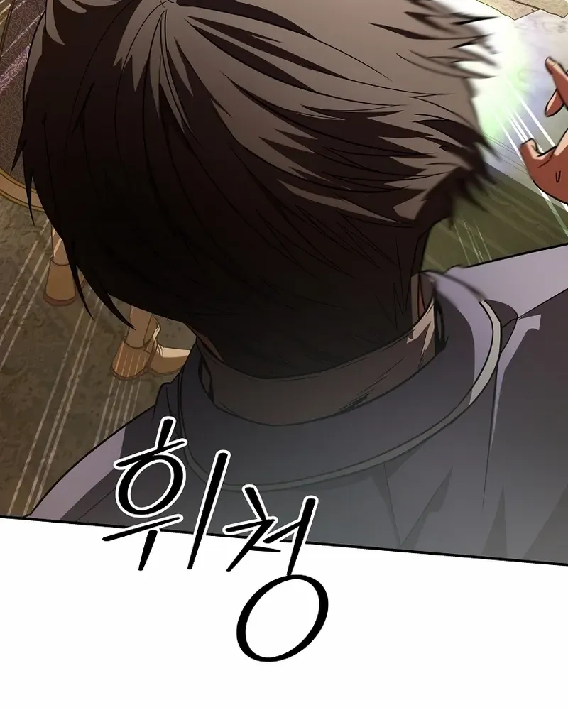 Extra of a Crazy World Chapter 2 page 64 - 