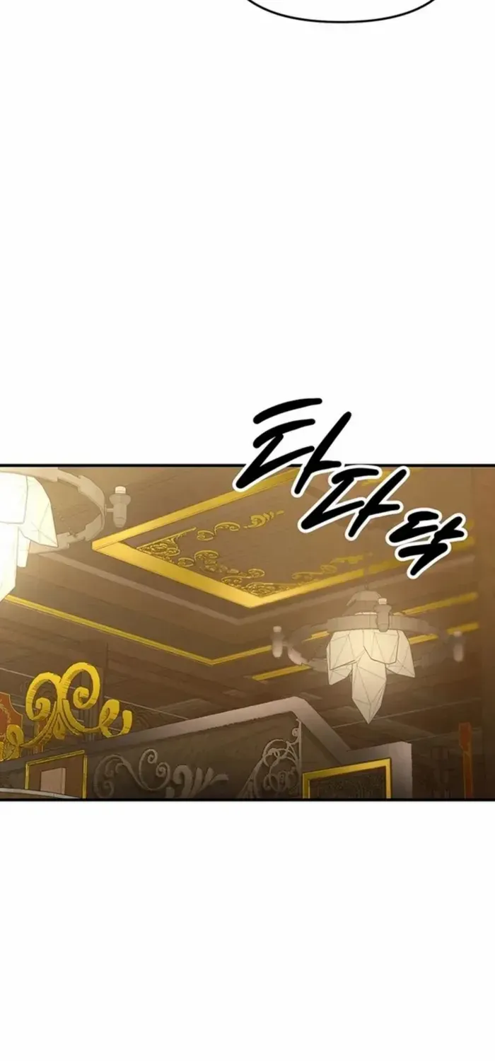 Extra of a Crazy World Chapter 20 page 33 - 