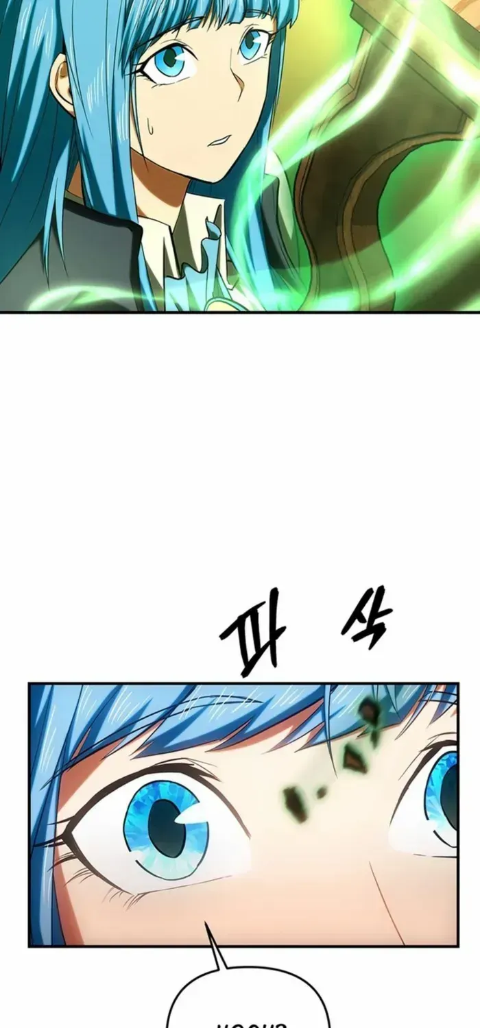 Extra of a Crazy World Chapter 21 page 11 - 