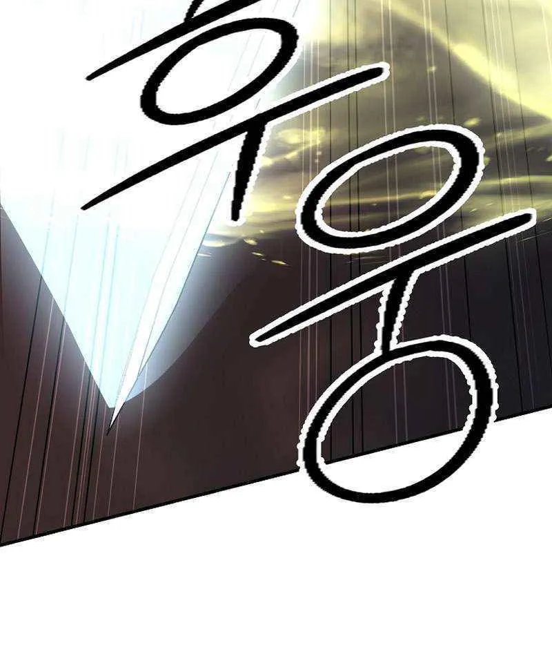 Extra of a Crazy World Chapter 24 page 73 - 