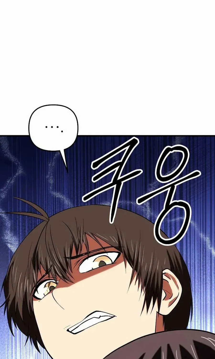 Extra of a Crazy World Chapter 28 page 107 - 