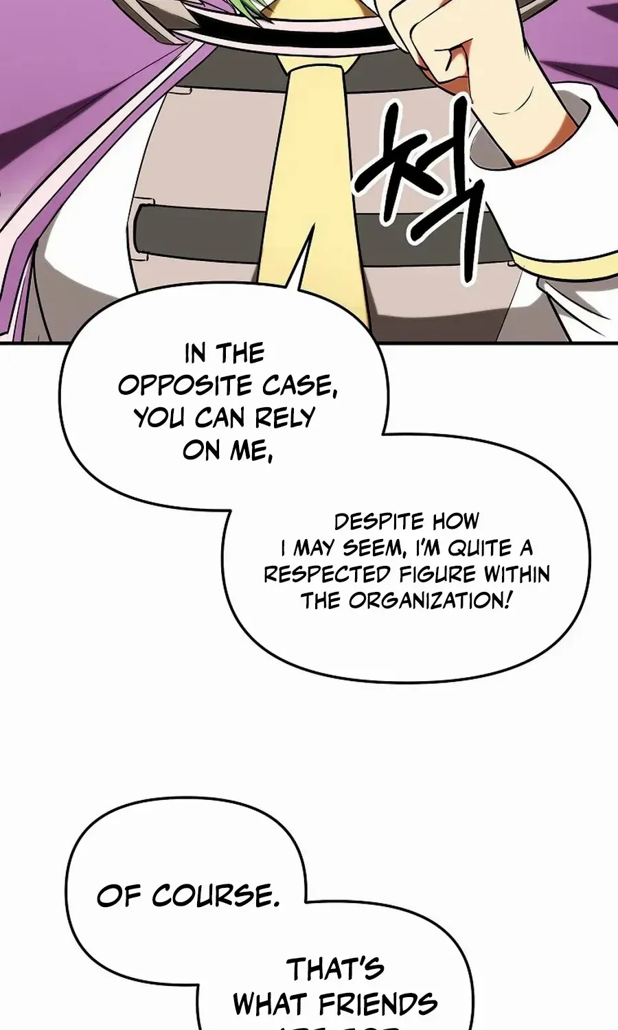 Extra of a Crazy World Chapter 28 page 6 - 