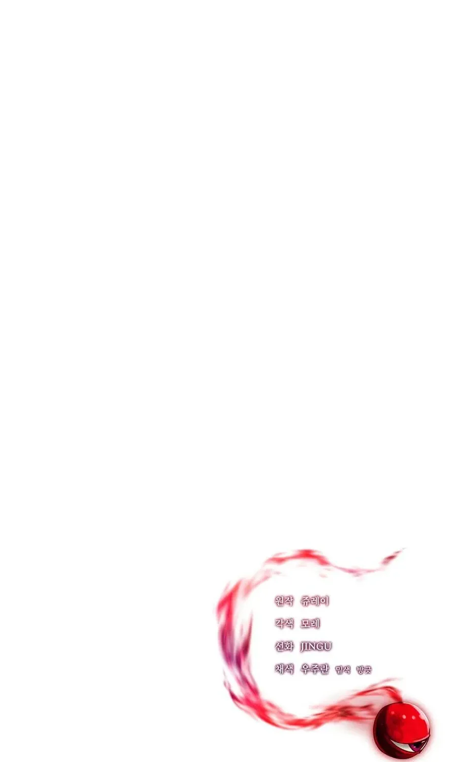 Extra of a Crazy World Chapter 29 page 118 - 