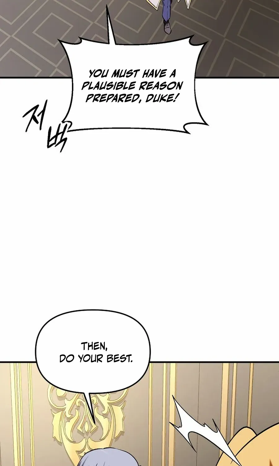 Extra of a Crazy World Chapter 30 page 134 - 