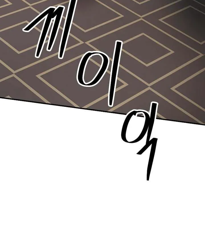 Extra of a Crazy World Chapter 31.5 page 22 - 