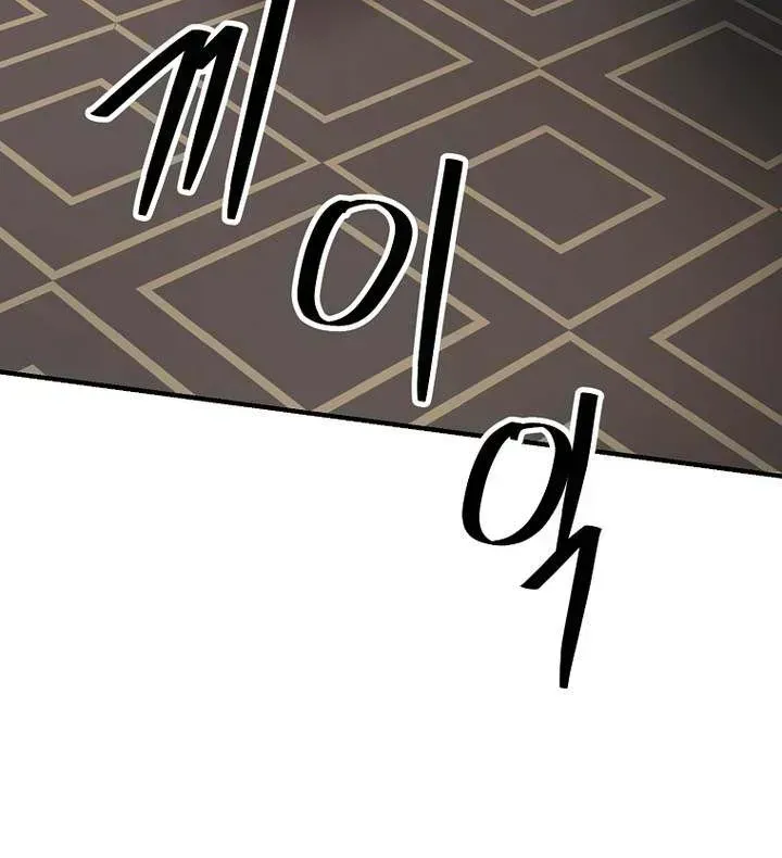 Extra of a Crazy World Chapter 31.7 page 22 - 