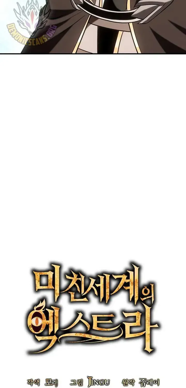 Extra of a Crazy World Chapter 32.1 page 20 - 