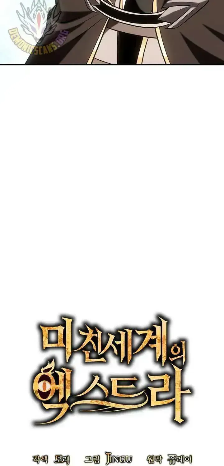 Extra of a Crazy World Chapter 32.5 page 20 - 