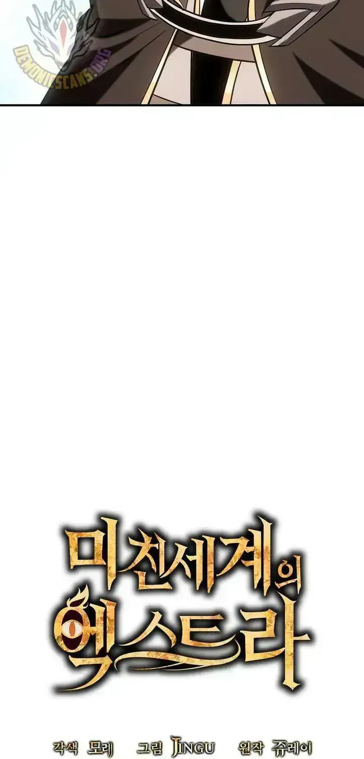 Extra of a Crazy World Chapter 32.6 page 20 - 