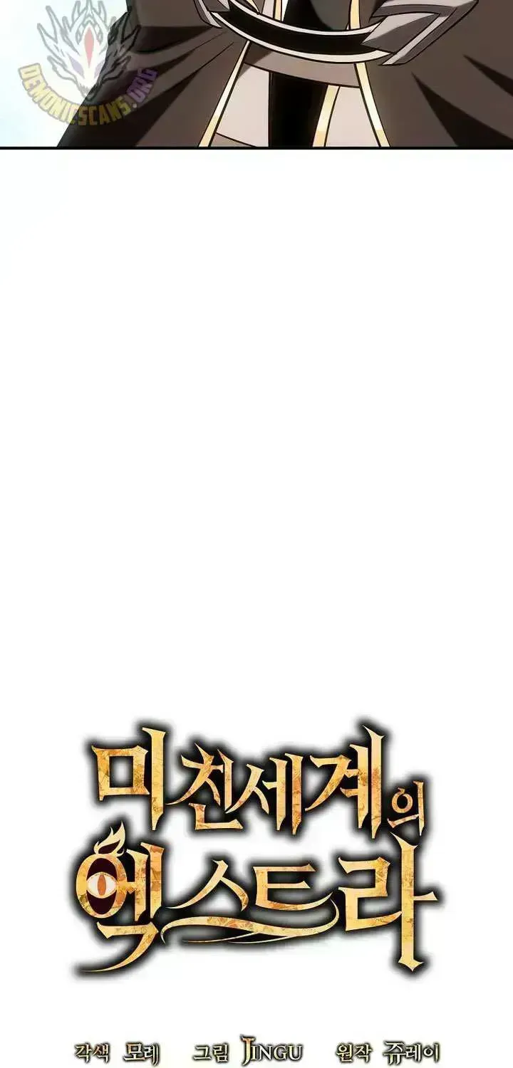 Extra of a Crazy World Chapter 32.8 page 20 - 