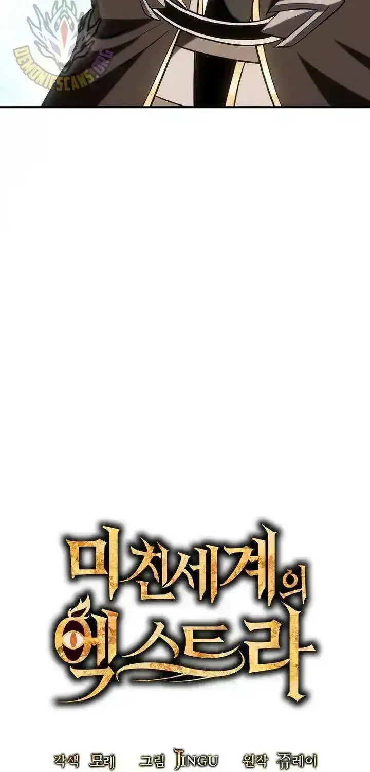 Extra of a Crazy World Chapter 32.9 page 20 - 