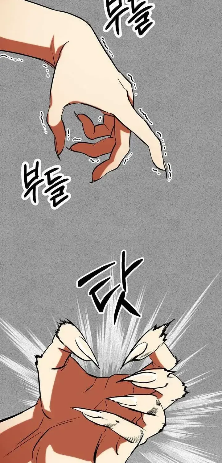 Extra of a Crazy World Chapter 33.1 page 29 - 