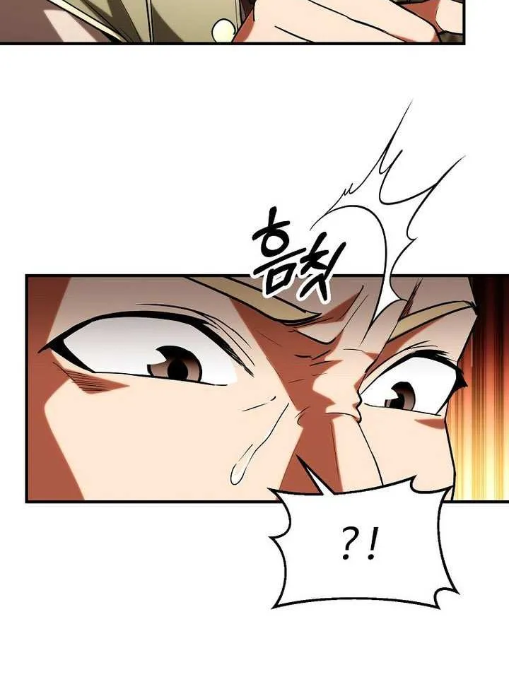 Extra of a Crazy World Chapter 35 page 16 - 