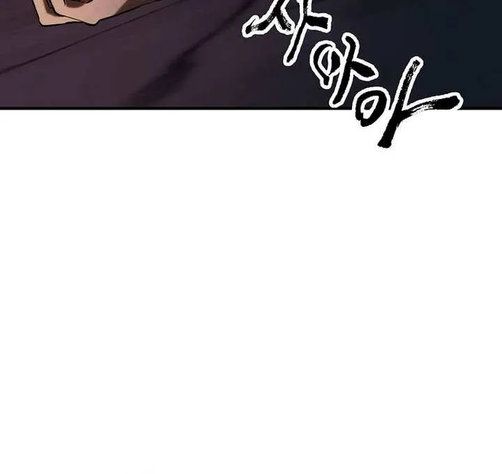 Extra of a Crazy World Chapter 36 page 97 - 